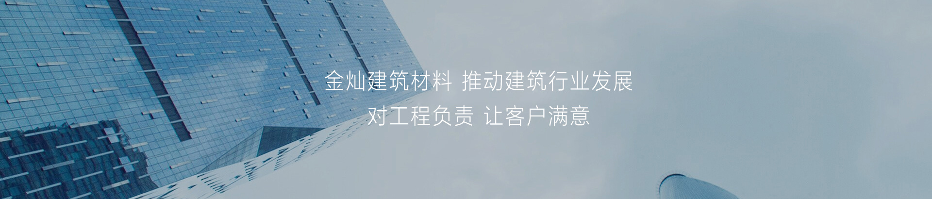 自流平砂浆