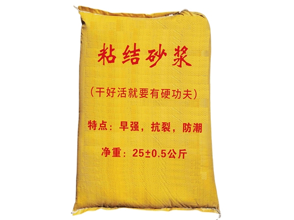 粘结砂浆