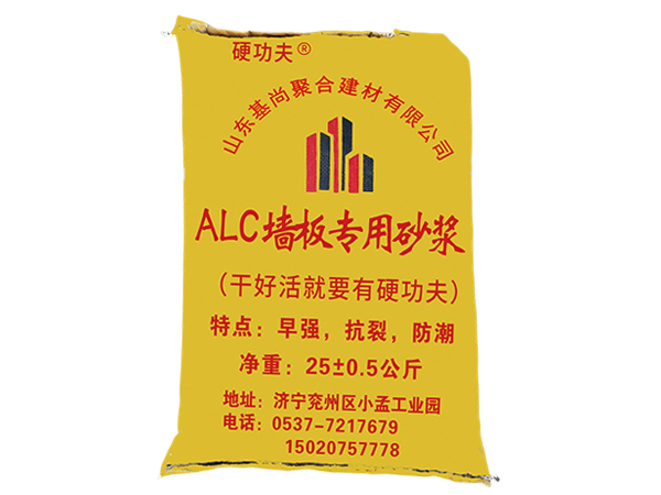 ALC墙板专用砂浆